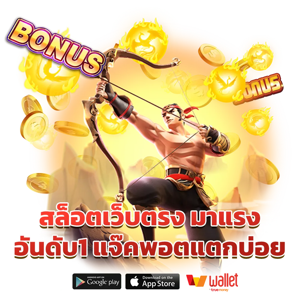 เว็บตรงคาสิโนออนไลน์ 777