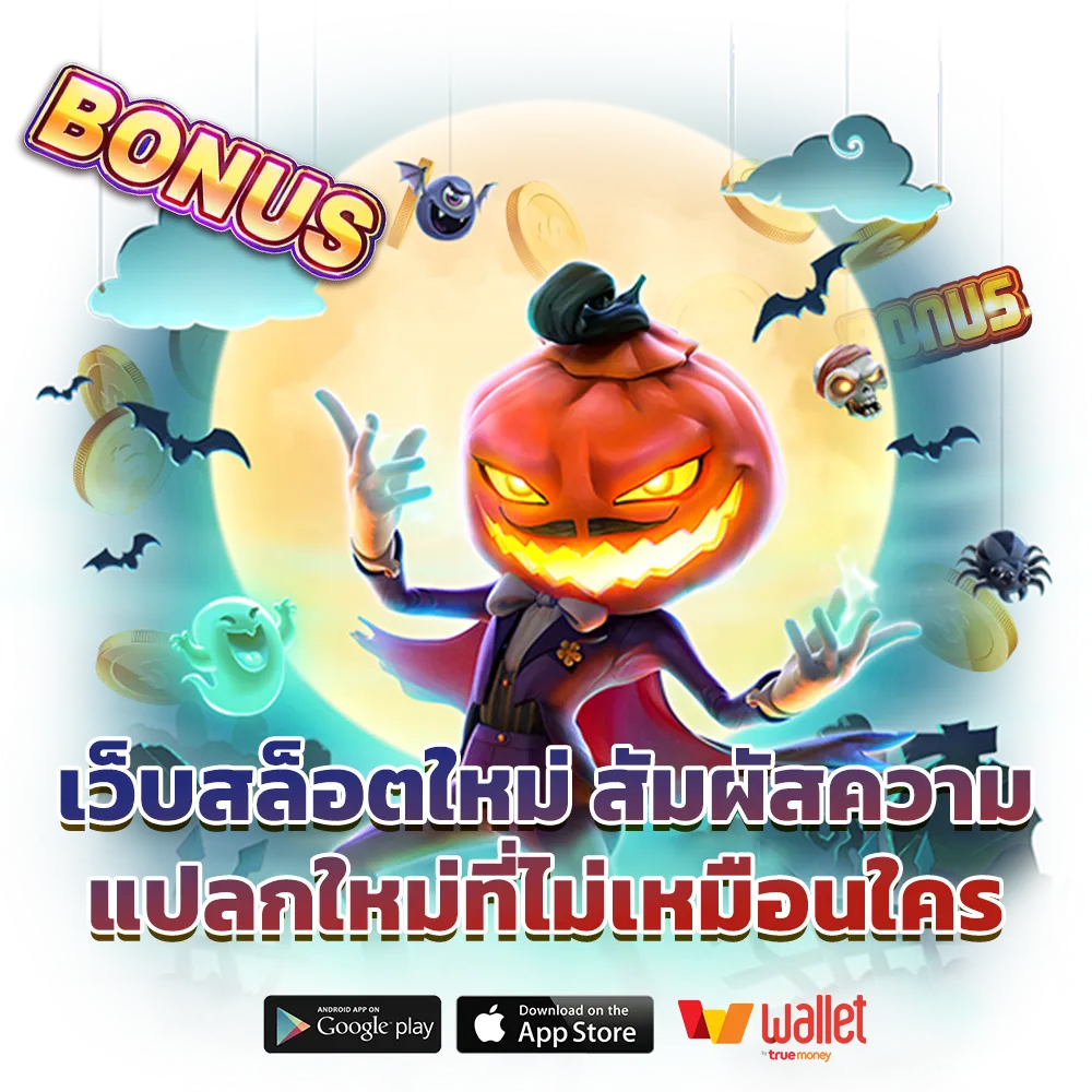 เว็บบาคาร่า 777